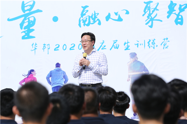 2020年，張宗韜在華邦應(yīng)屆生訓(xùn)練營(yíng)上勉勵(lì)應(yīng)屆生要與華邦相互成就.jpg