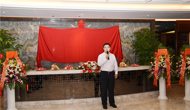 2015年8月，華邦控股集團(tuán)在廣州舉行子公司揭牌儀式，李順臣代表華邦幸福家園集團(tuán)發(fā)言.jpg